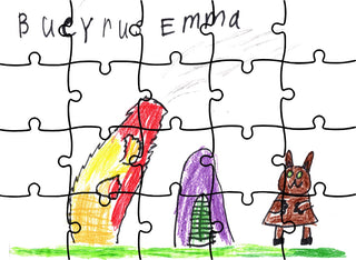 Pack 106 - Emma Puzzle